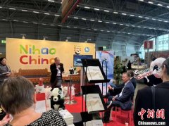 “你好!中国”国家旅游形象亮相2025芬兰旅游展